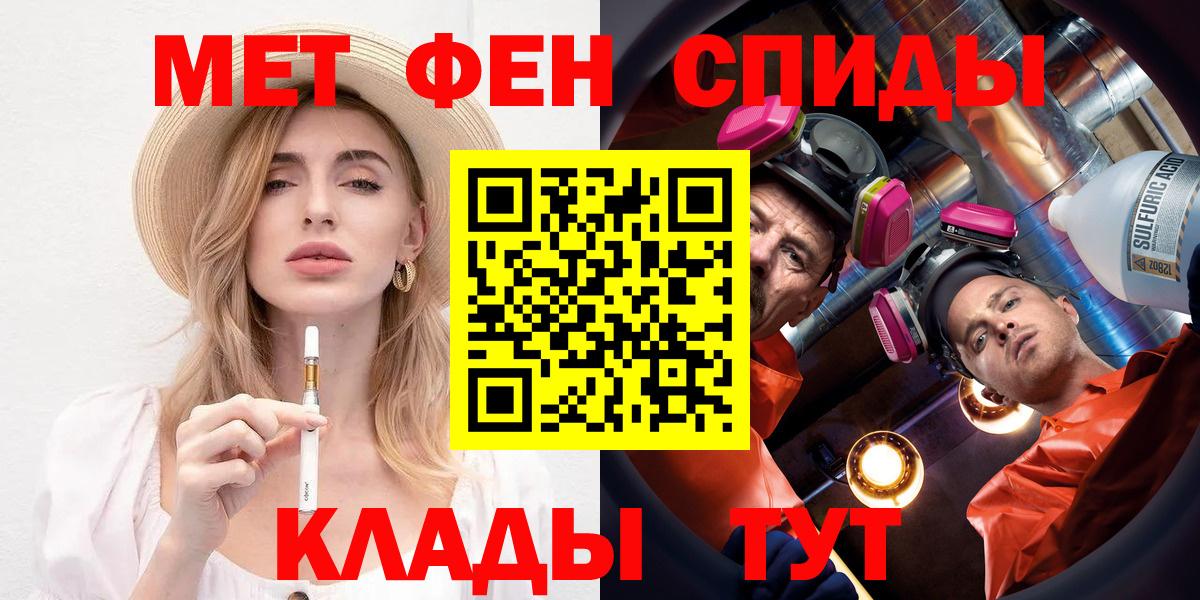 АМФЕТАМИН Розовый Мытищи