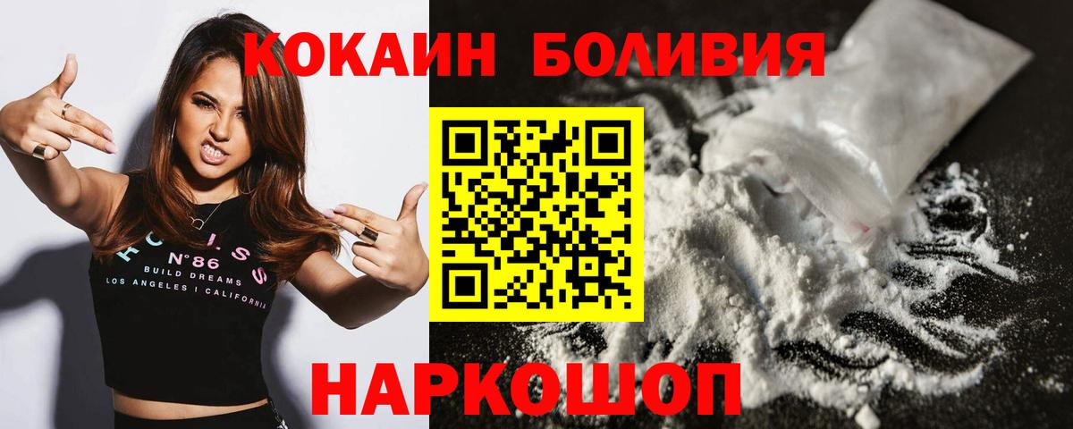 Кокаин 98% Мытищи