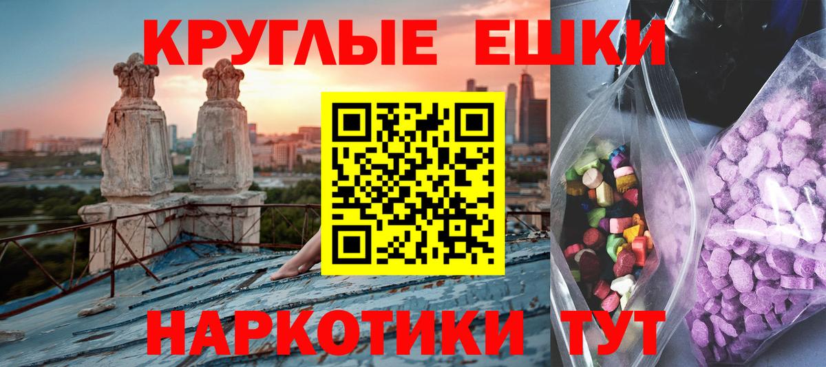 ЭКСТАЗИ бентли Мытищи