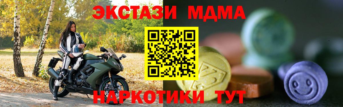 ЭКСТАЗИ  ЭКСТАЗИ TESLA  Вход с VPN  Экстази Philipp Plein  Мытищи 