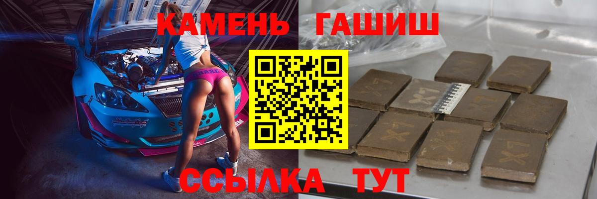 ГАШИШ индика сатива Мытищи