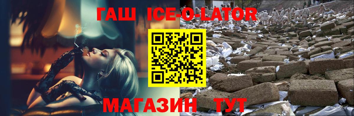 Мытищи  Гашиш 40% ТГК  Гашиш индика сатива  Вход с VPN 