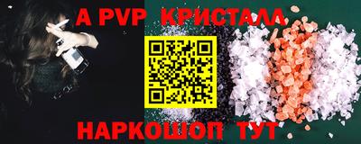 наркотики Гай