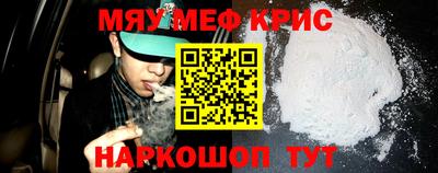 кокс Гатчина
