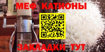 ALPHA-PVP Гагарин