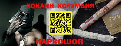 кокс Гатчина