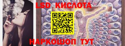 наркотики Гай