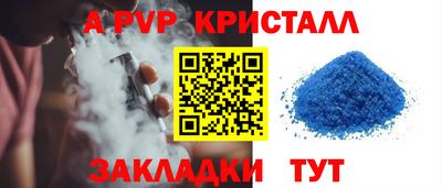 наркотики Гай