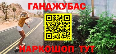 наркотики Гай