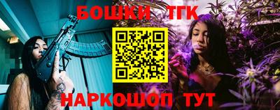 наркотики Гай
