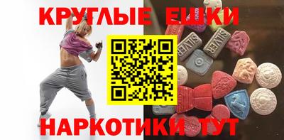 ALPHA-PVP Гагарин