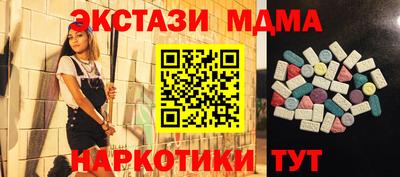 наркотики Гай