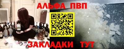 наркотики Гай