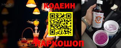 наркотики Гай