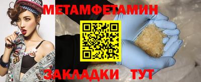 кокс Гатчина