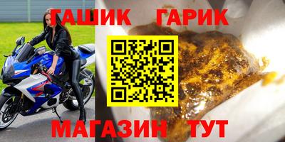 ALPHA-PVP Гагарин