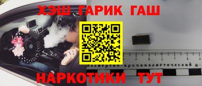 ALPHA-PVP Гагарин