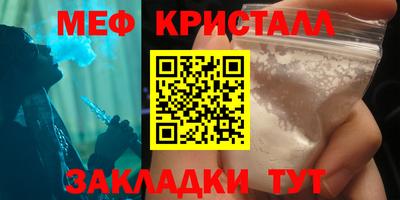 наркотики Гай