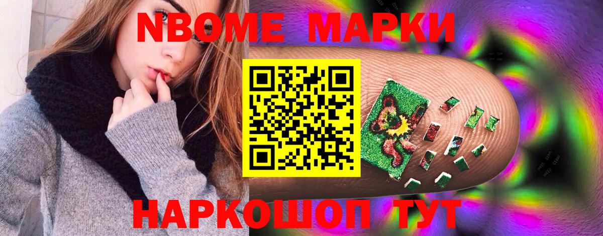 ЛСД экстази ecstasy Мытищи