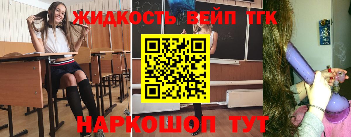 ТГК Wax Мытищи