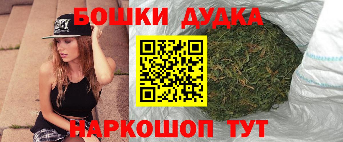 Бошки Шишки MAZAR Мытищи